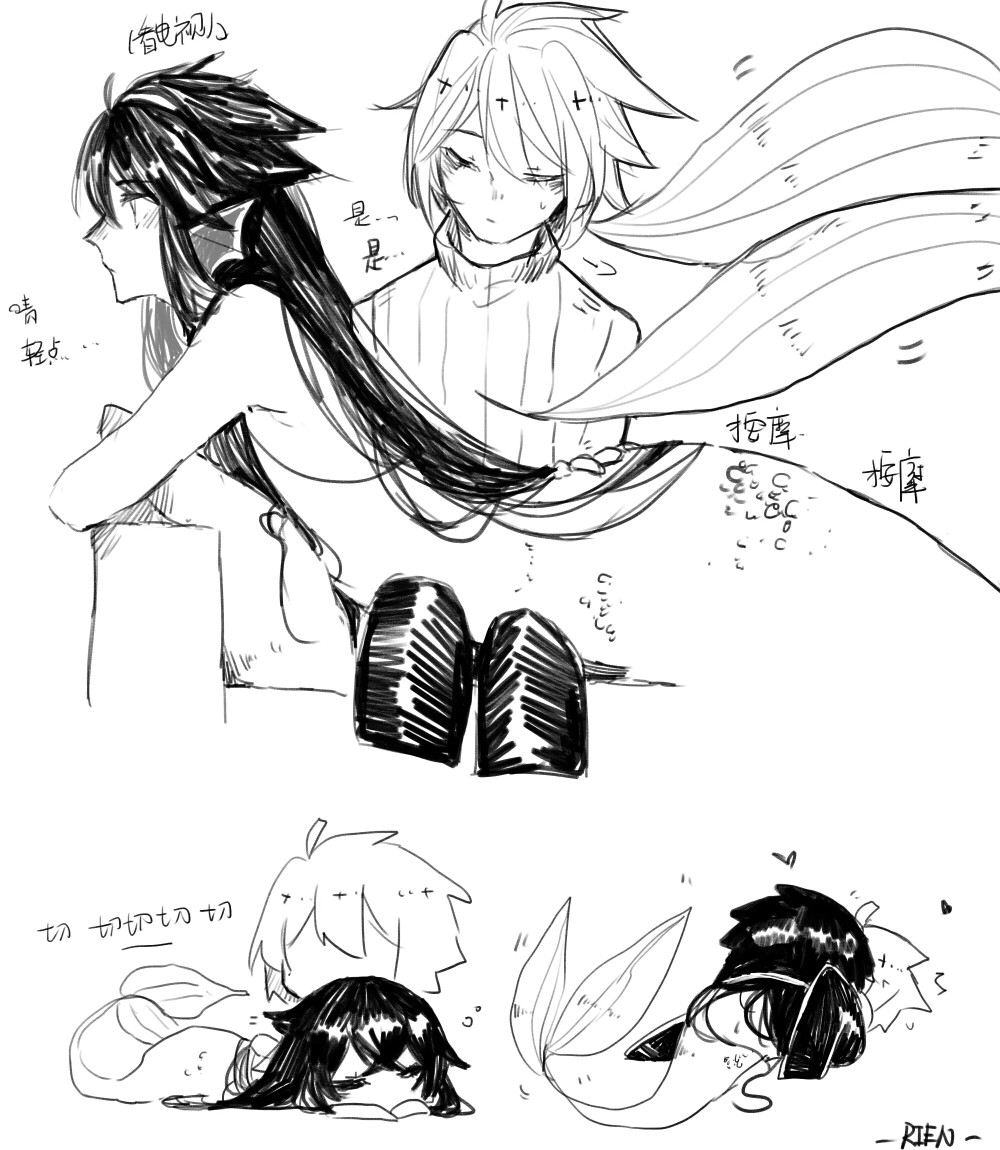 【凹凸世界】安雷 雷狮海妖设定