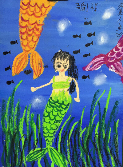 重彩油画棒 海底美人鱼课程素材微博关注@张画画爱美貌