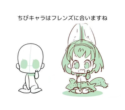 q版动作参考