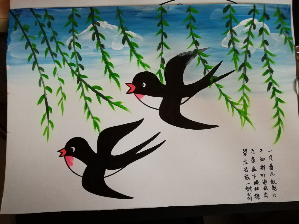 童心童画飞来的小燕子图片