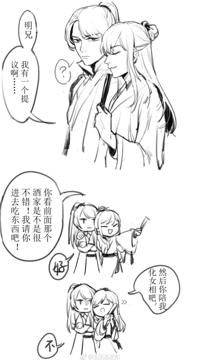 官赐福 国债花怜 骨折双玄 血雨探花/花城 花三怂 太子谢怜 青鬼戚容