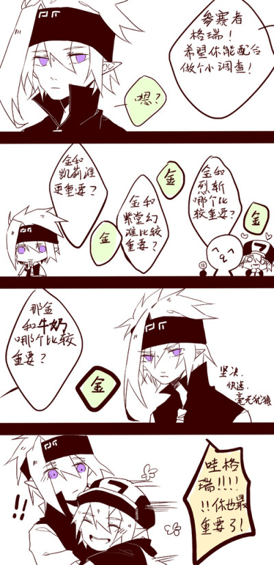 瑞金
