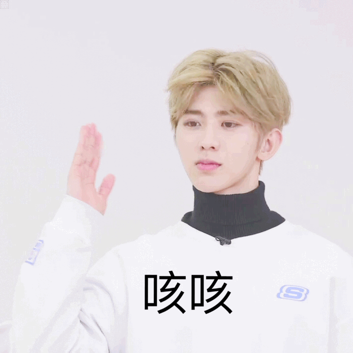 蔡徐坤 