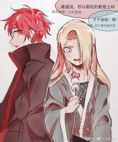 忍者之路