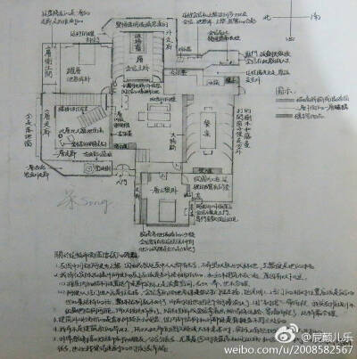 鬼怪 装修