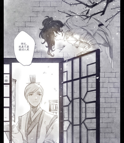 权一真引玉结局