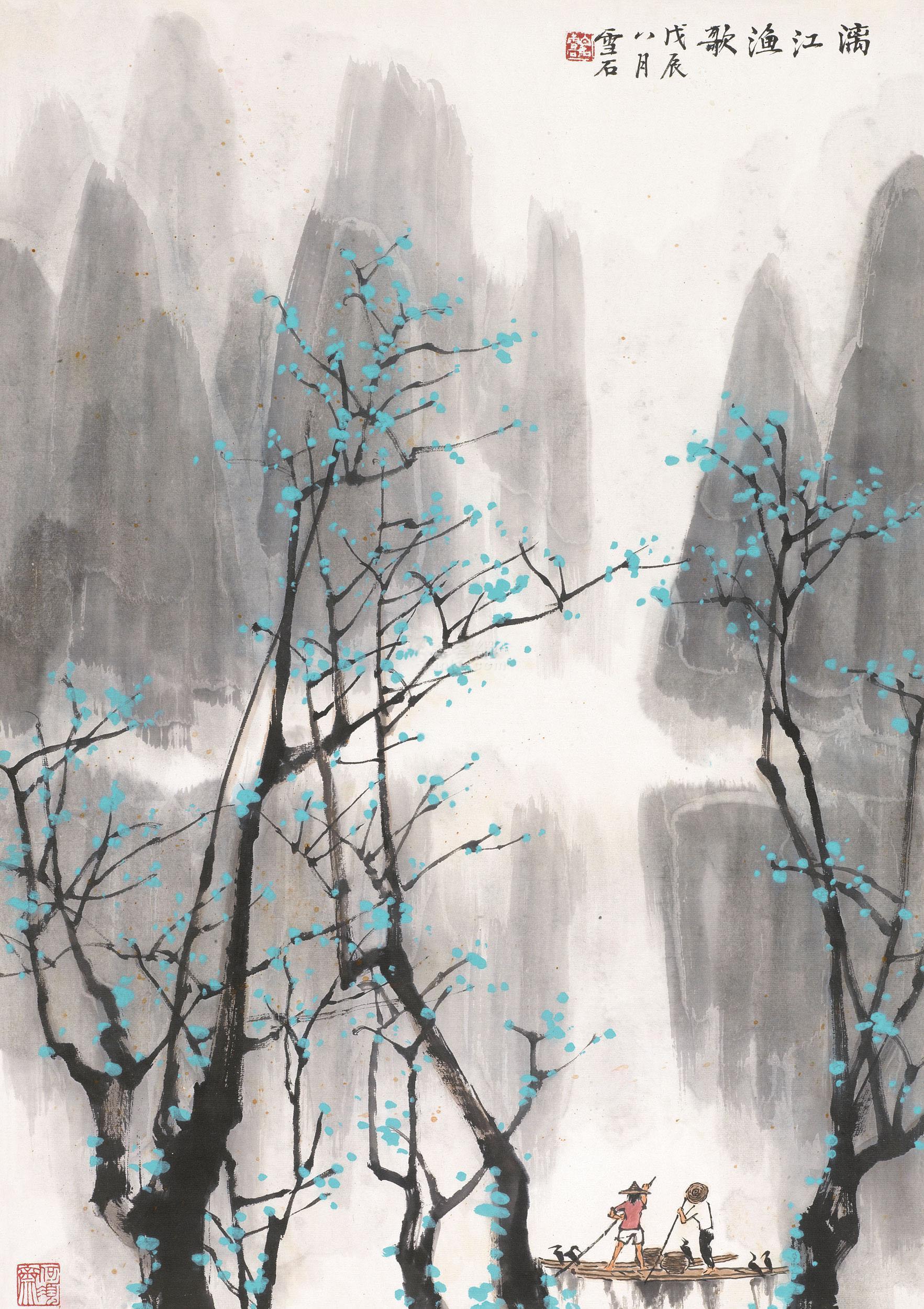 山水画 堆糖,美图壁纸兴趣社区