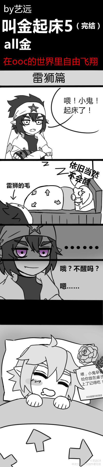 鬼畜之人  发布到  凹凸 图片评论 0条  收集   点赞  评论  【all金