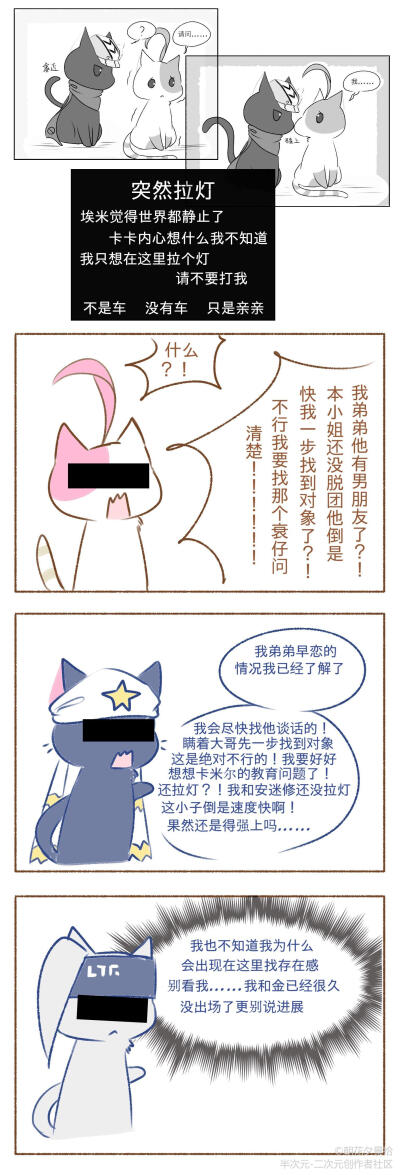 卡埃易感期车图图片