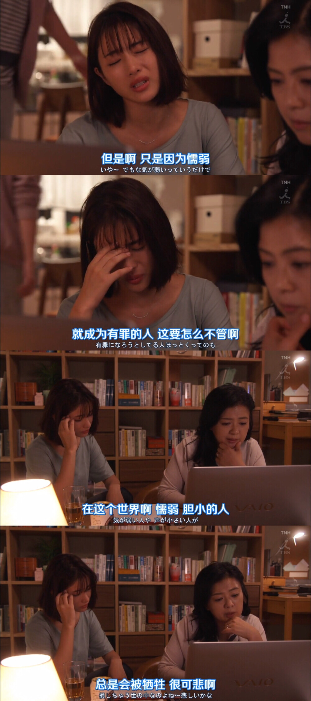 懦弱的人总是被牺牲