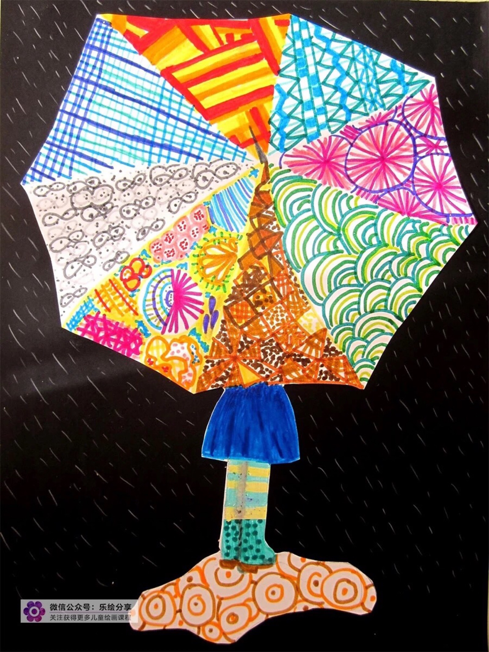 小花伞涂色图片