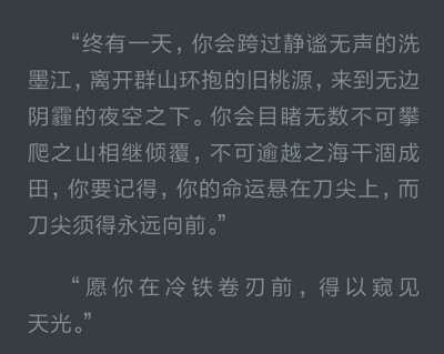 周翡和谢允