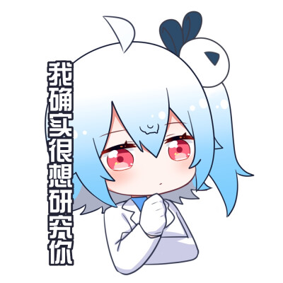 【bilibili】2233娘