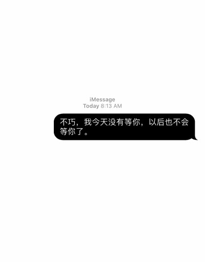 仙女背景图文字