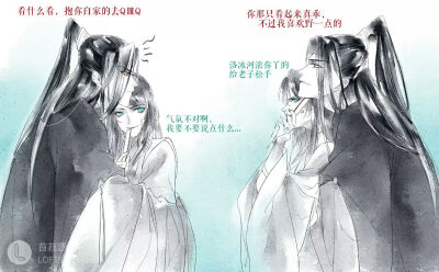 人类反派自救系统