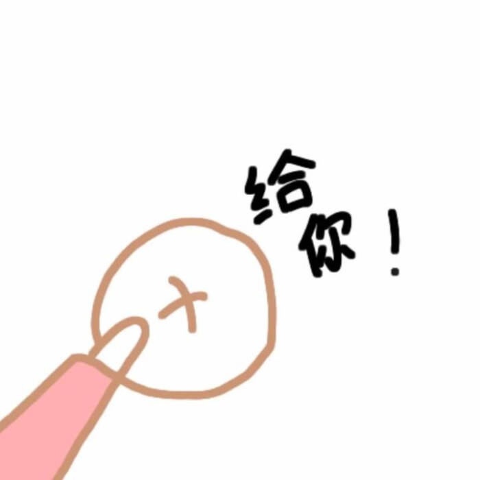 cp动漫情侣头像天天换 抱图请点赞 喜欢请收藏专辑 关注→八月风撩人