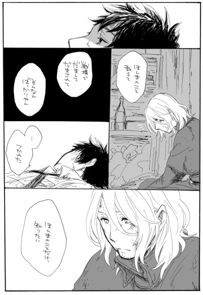 西仏……?