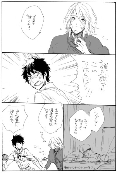 西仏?