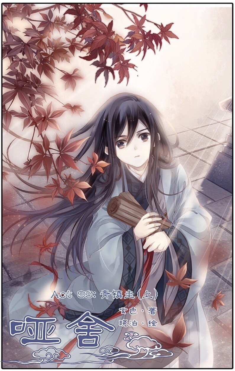 老板甘罗哑舍晓泊