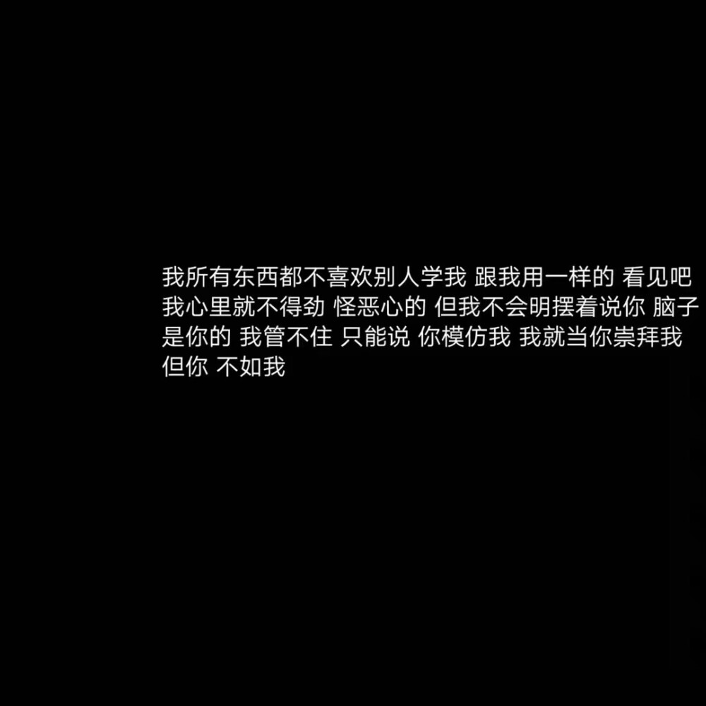 废物/ - 堆糖,美图壁纸兴趣社区