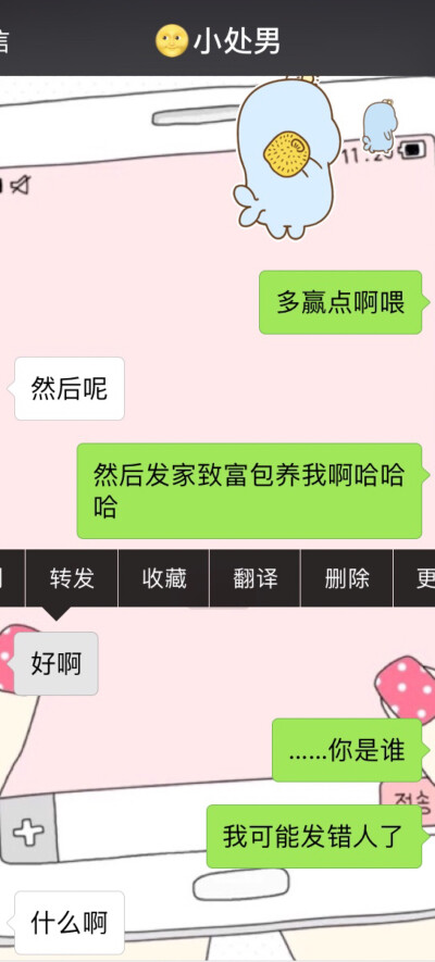 不按套路出牌的文字