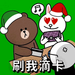 可爱动态————布朗熊可妮兔 - 堆糖,美图壁纸兴趣社区