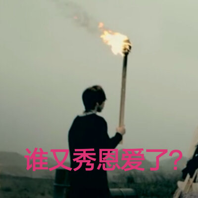 米津玄师●八爷