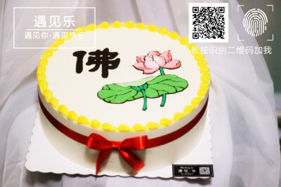 佛蛋糕