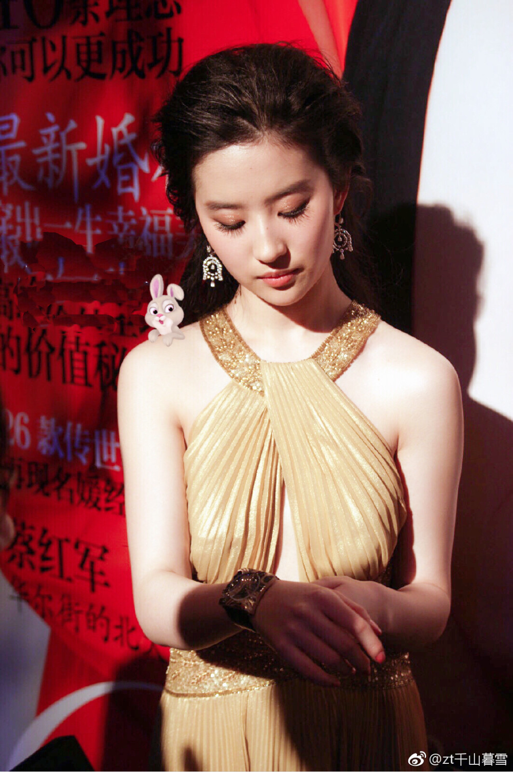 刘亦菲