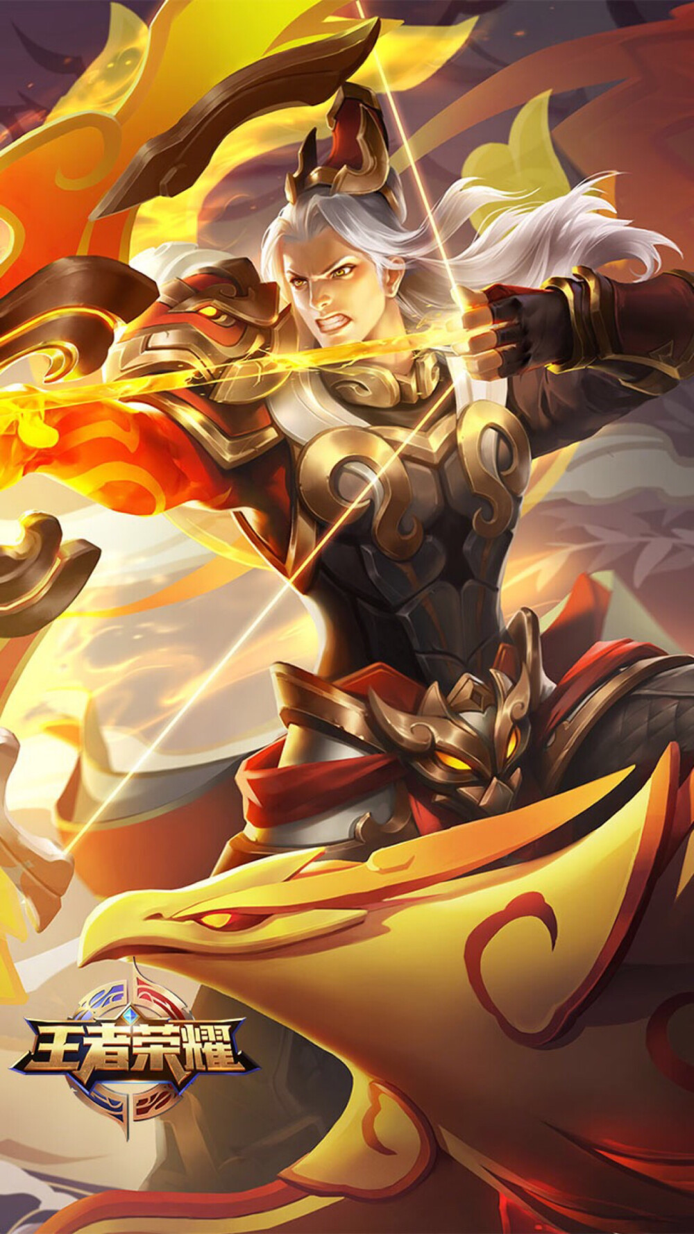 王者荣耀 后羿 辉光之辰