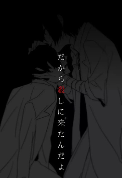 愿你在人间,不再失格