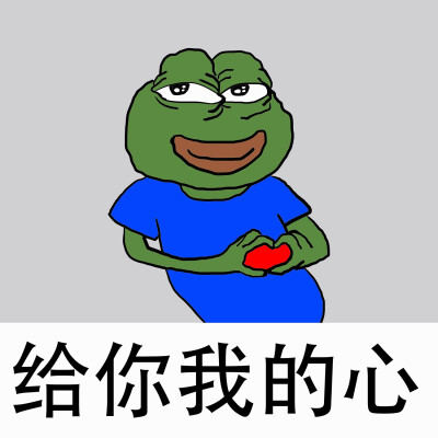 f悲伤蛙