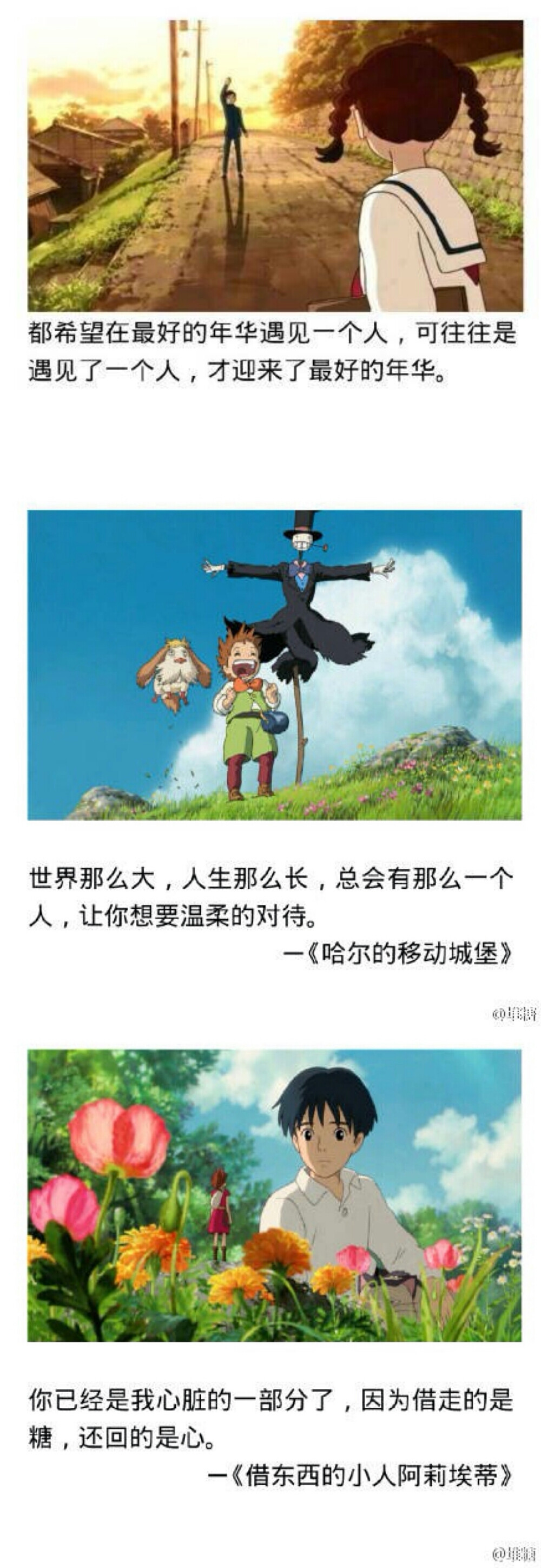 我不喜欢这个世界,我只喜欢你