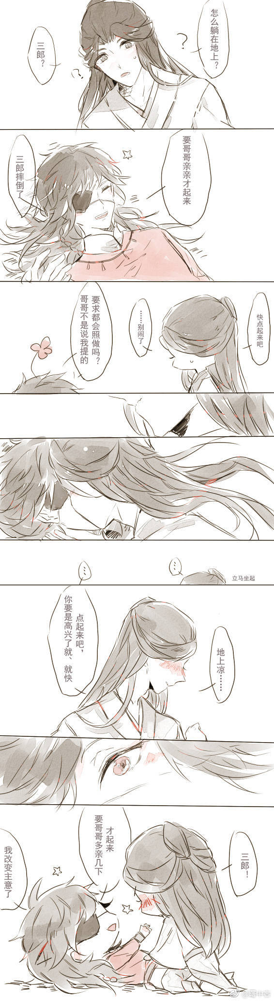 天官赐福_@曙中客