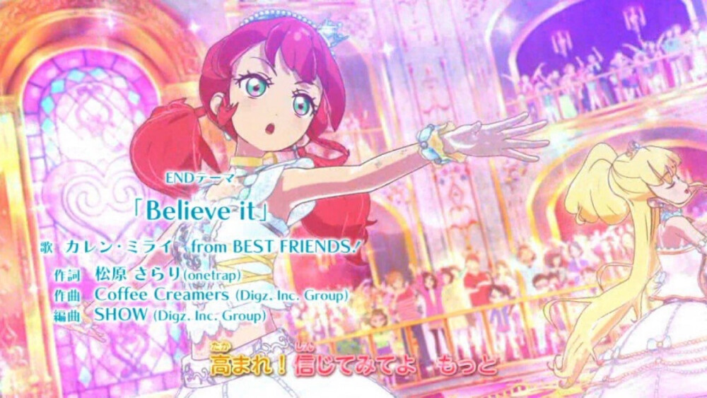 偶像活动friends 卡莲,偶像活动friends 校服 明日香未来 神城卡莲偶像活动friends官方图片