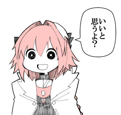 阿福表情包n连【(梗)我觉得海星】