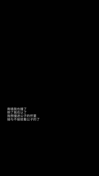 文字背景日文黑底白字