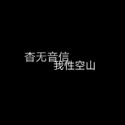 qq名片背景文字8