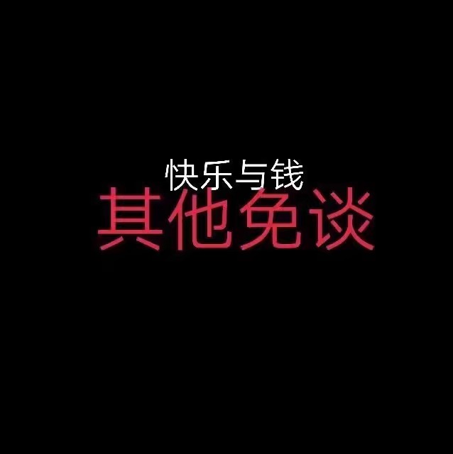 文字背景/qq名片