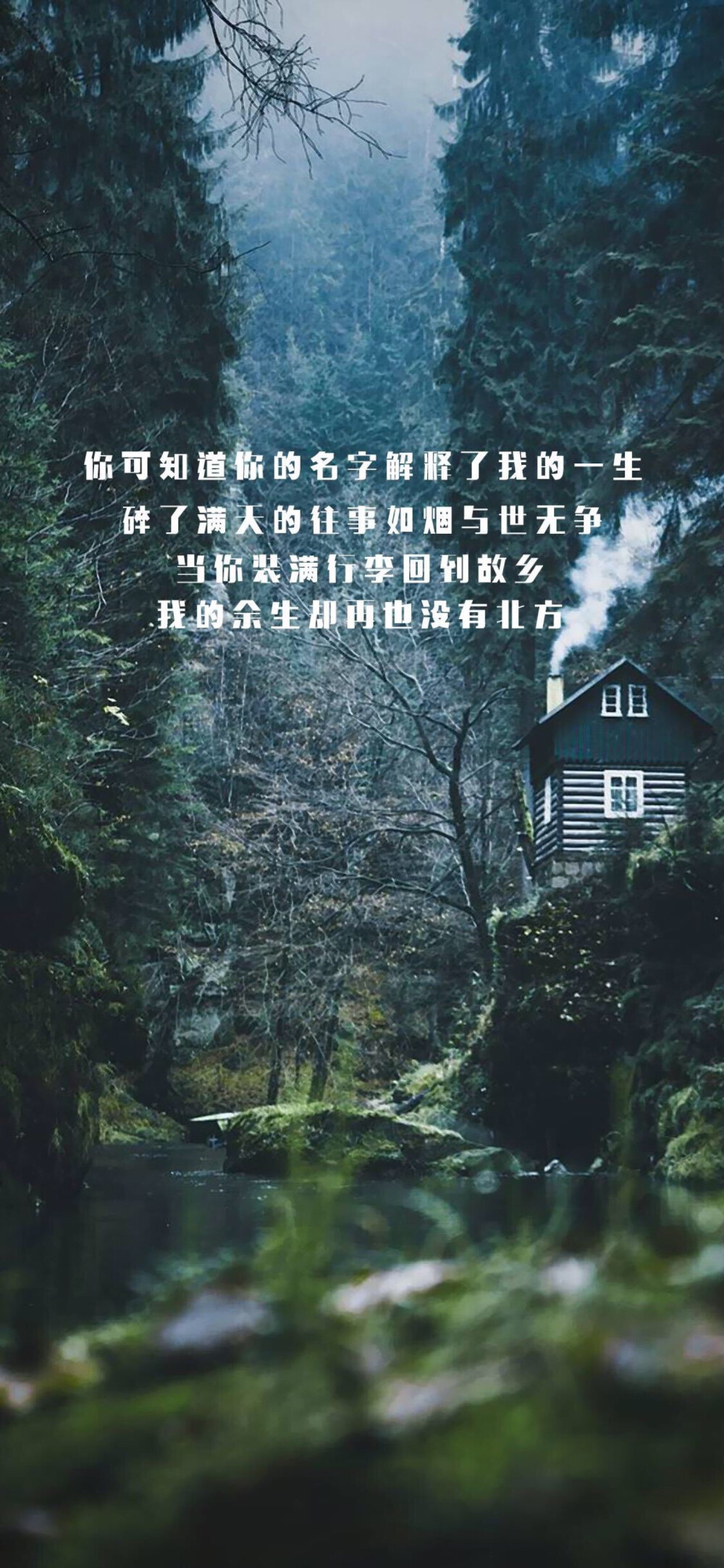 心情 文字 