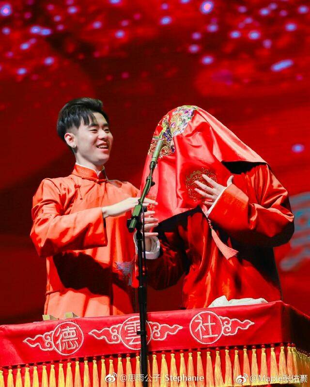 道喜道喜,恭喜二位,贺喜二位,祝二位爷新婚快乐,祝二爷和九馕喜结连理