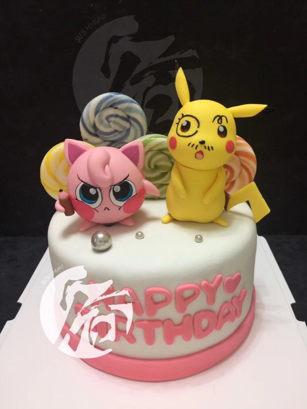 胖丁&皮卡丘翻糖蛋糕