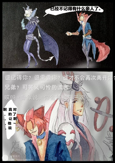 约策