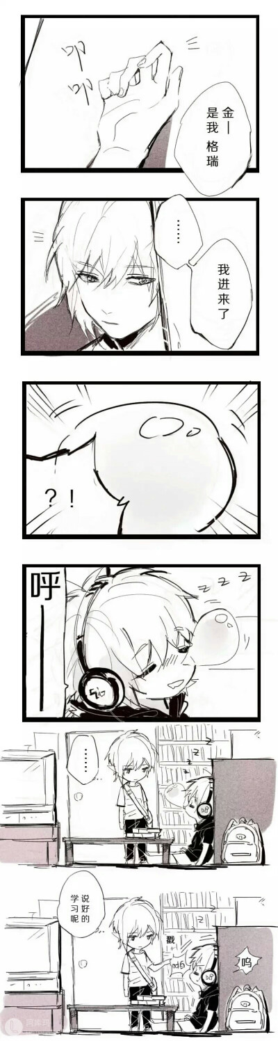 瑞金