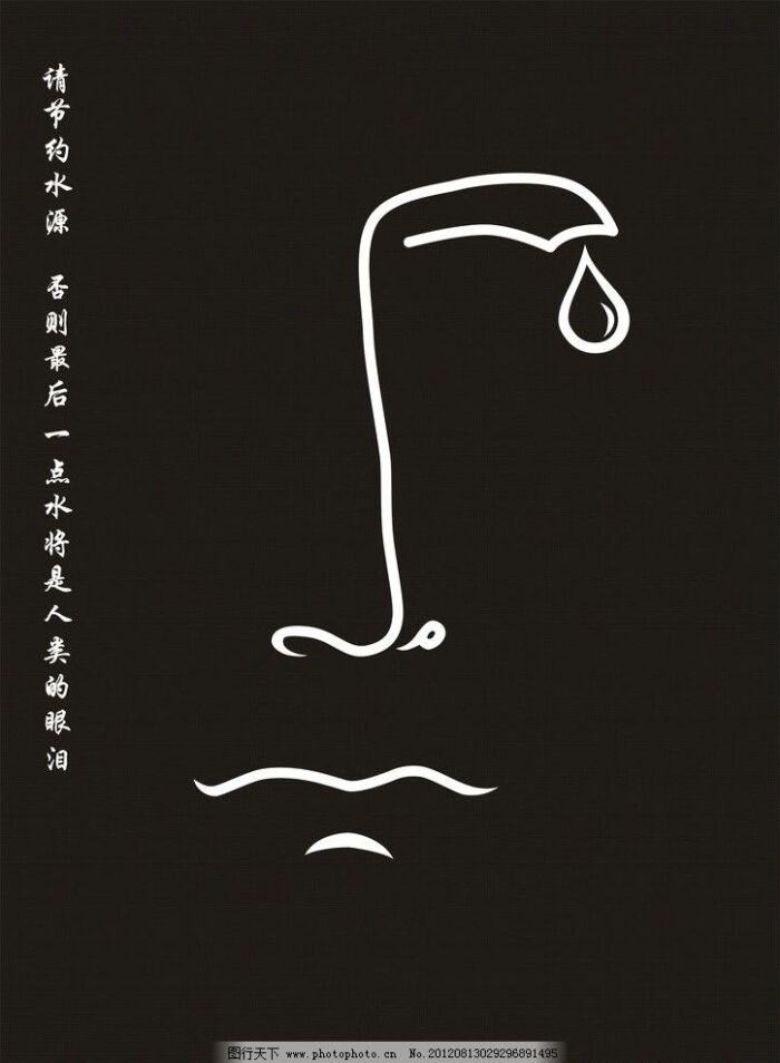 广告招贴