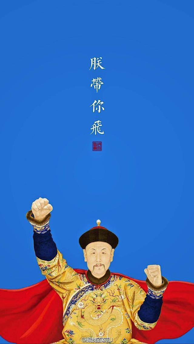 壁纸背景蓝色恶搞皇帝