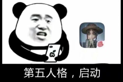 第五人格表情包约瑟夫