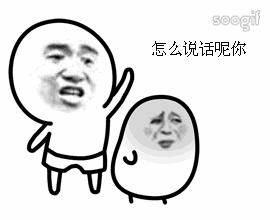 表情包