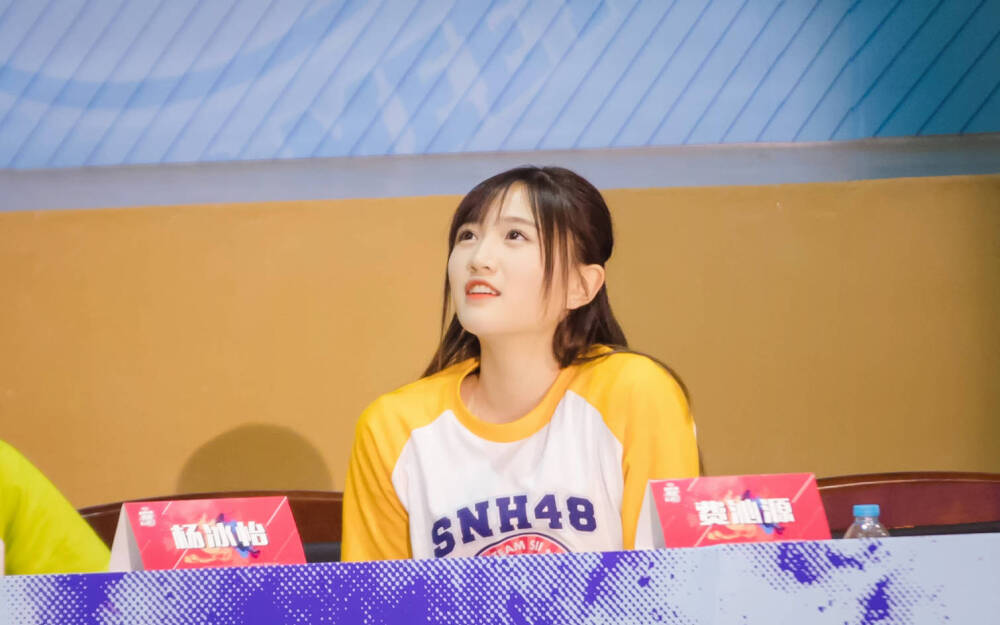 费沁源 偶像运动会