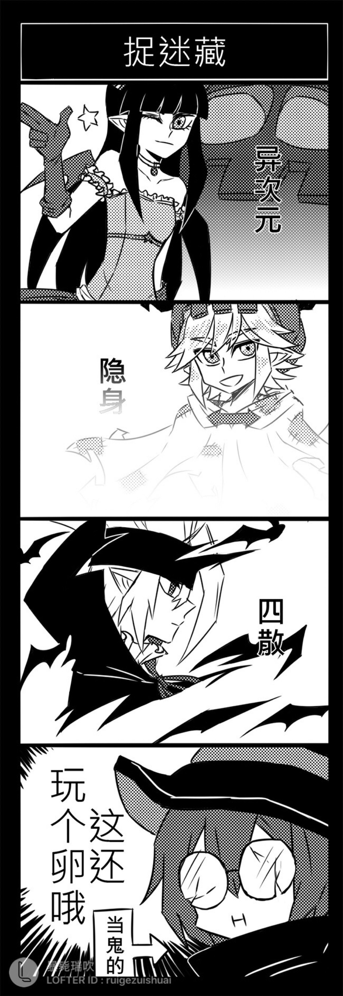 凹凸世界条漫
